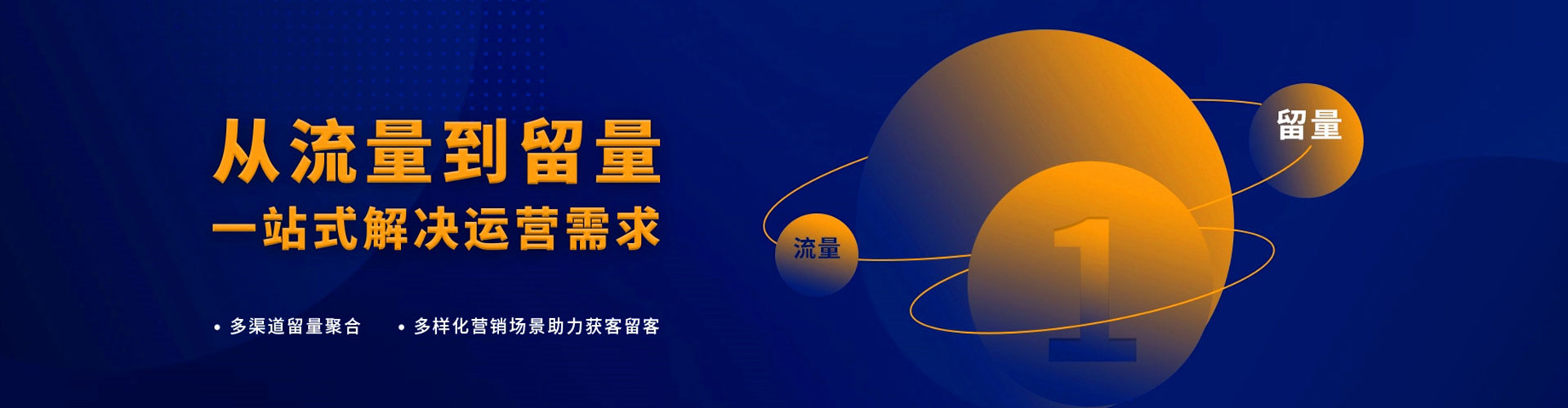 普兰百度竞价排名