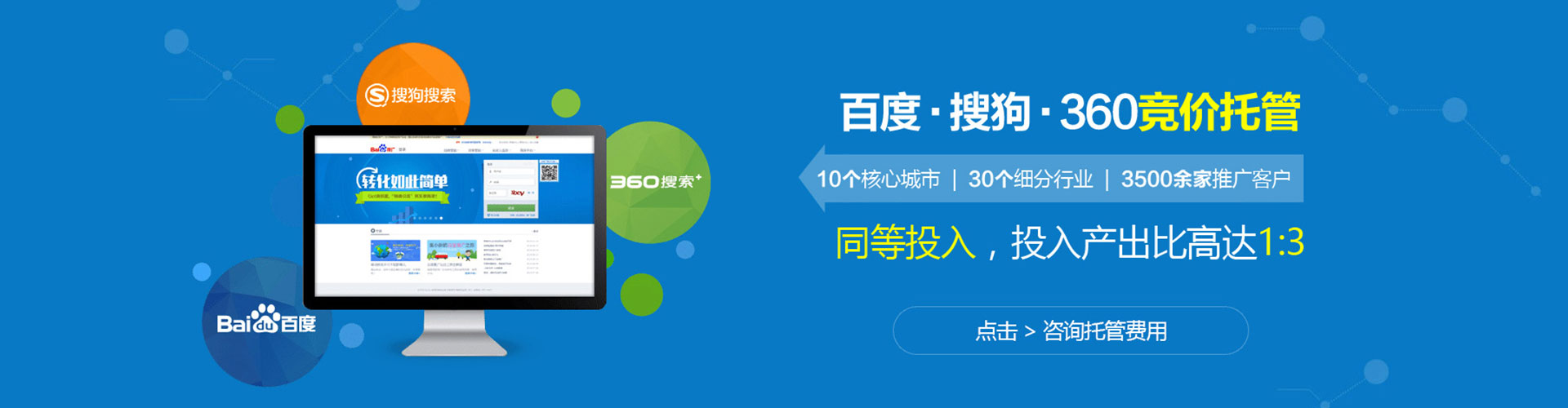普兰信息流广告