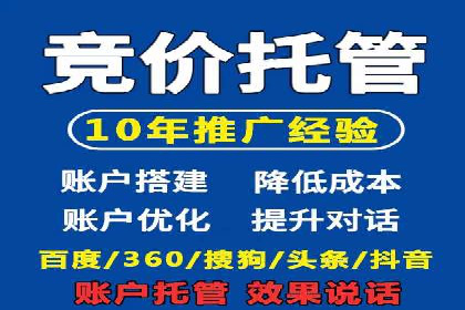 百度竞价包年推广案例解析：如何实现转化