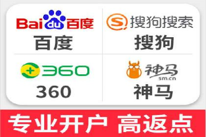 百度竞价开户全流程，让你轻松上手广告投放