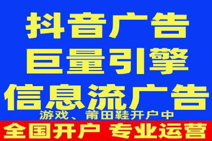 成功SEM开户：策略、执行与效果